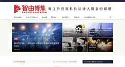 Desktop Screenshot of proguidescreen.com